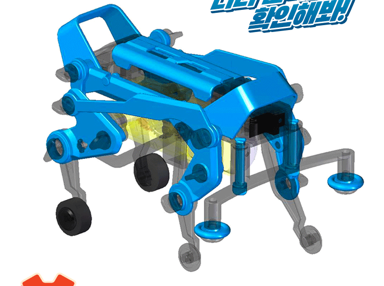 18186_racingrobot_kor_03.gif