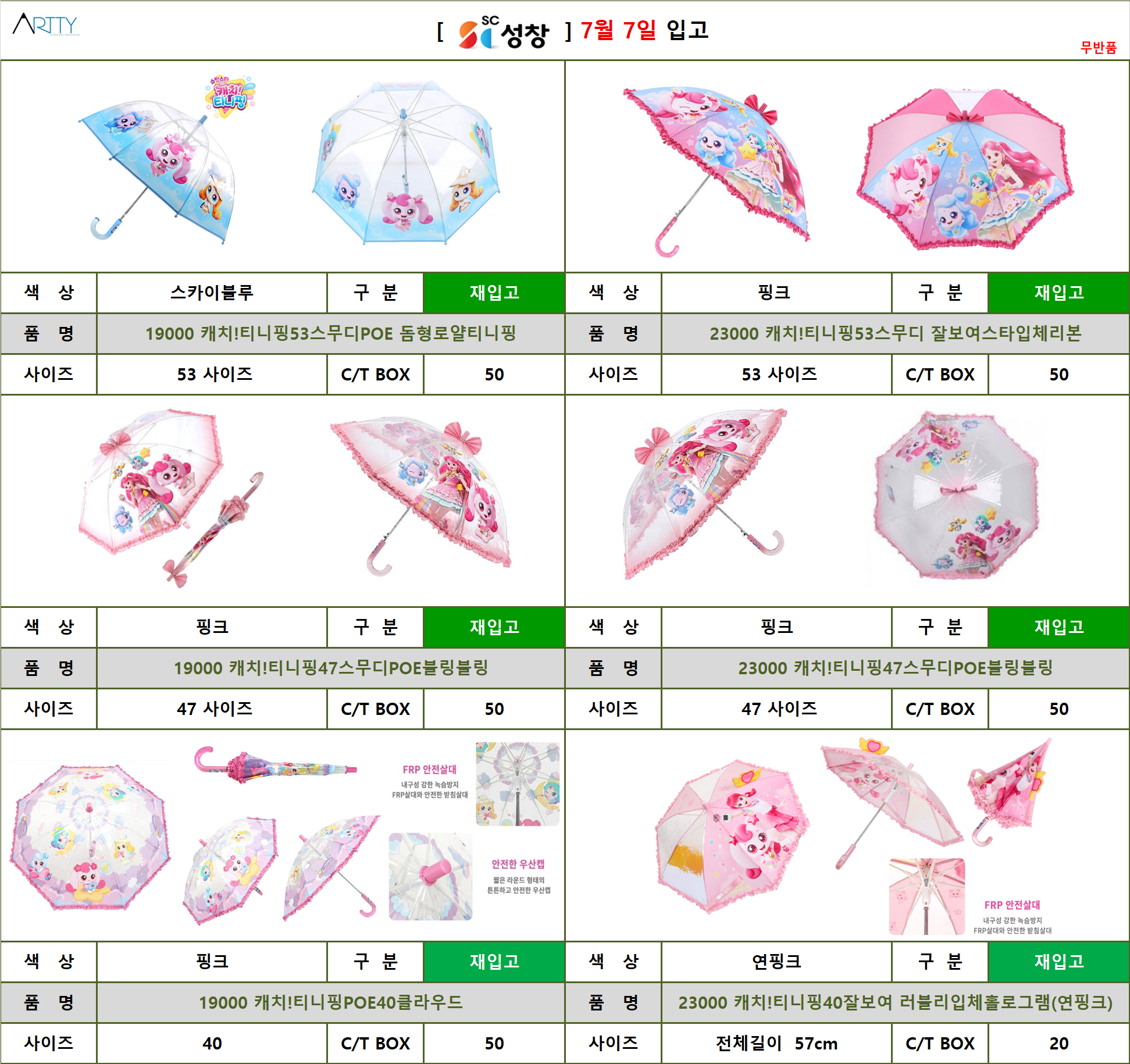 성창2.png