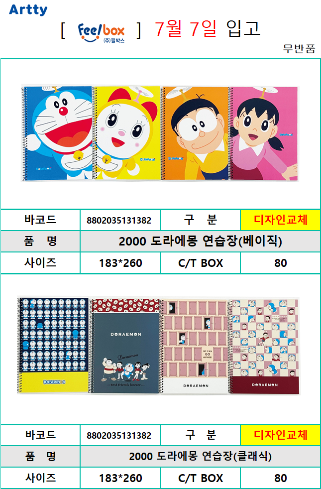필박스1.png