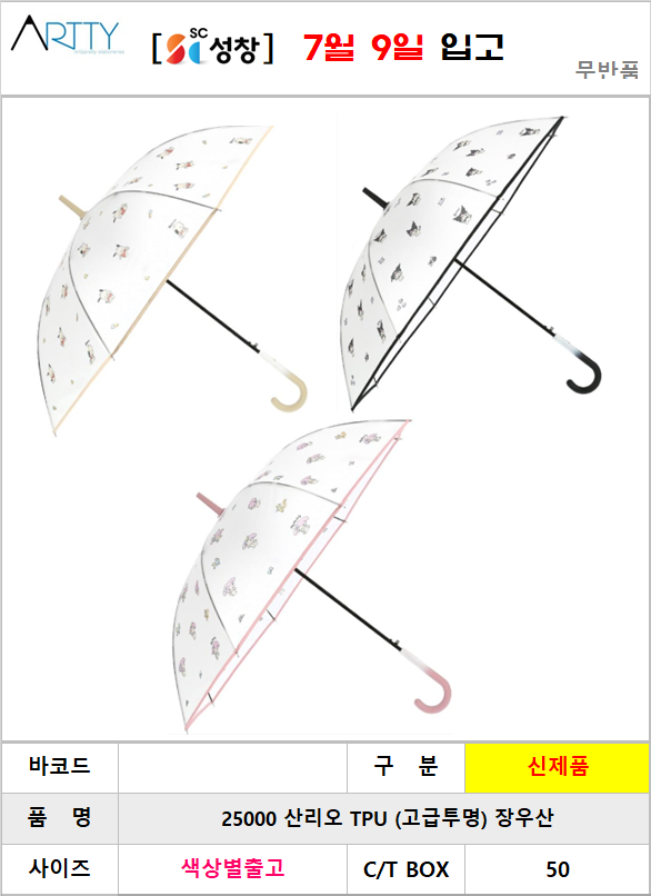 성창1.png