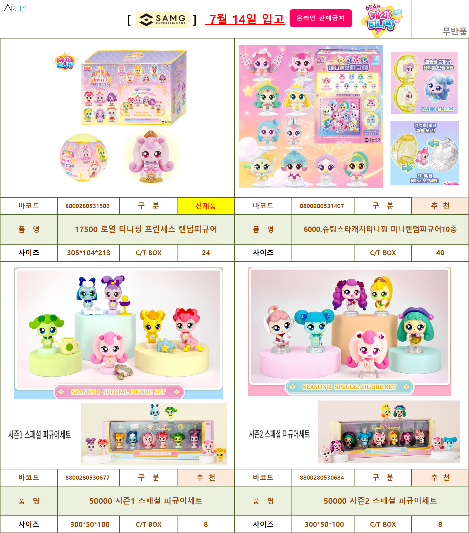 토이탑1.png