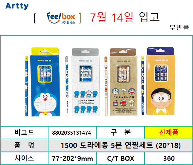 필박스.png