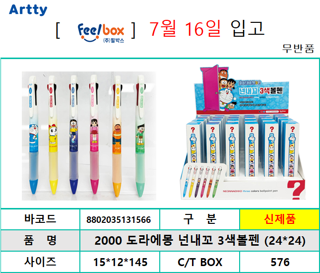 필박스.png
