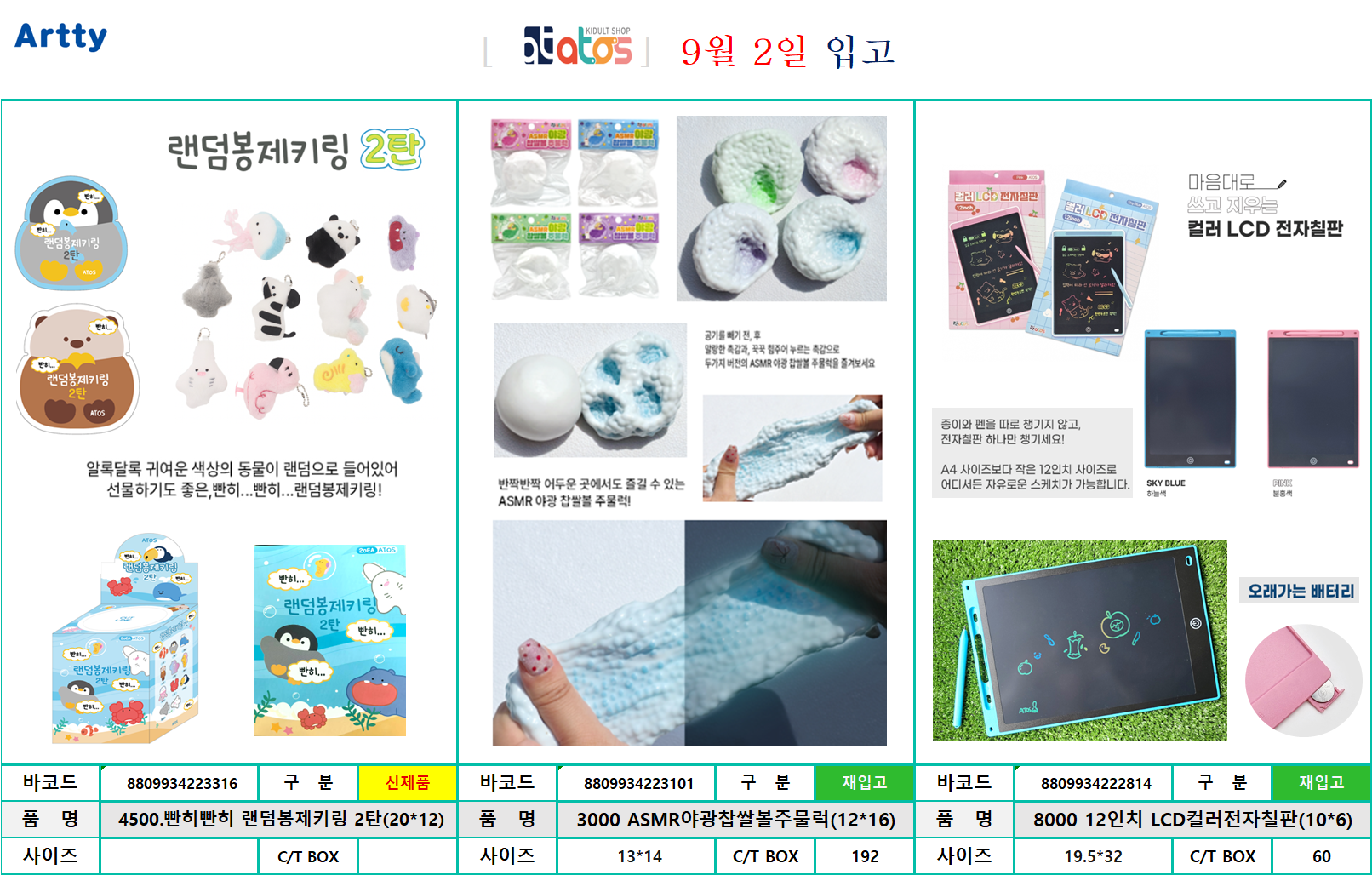 빤히.png