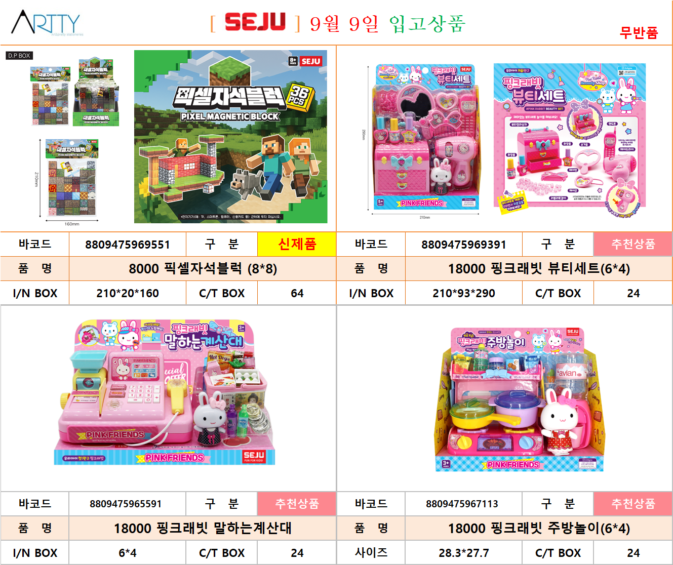세주1.png