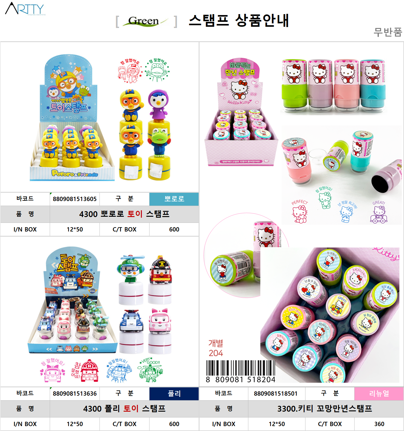 그린1.png