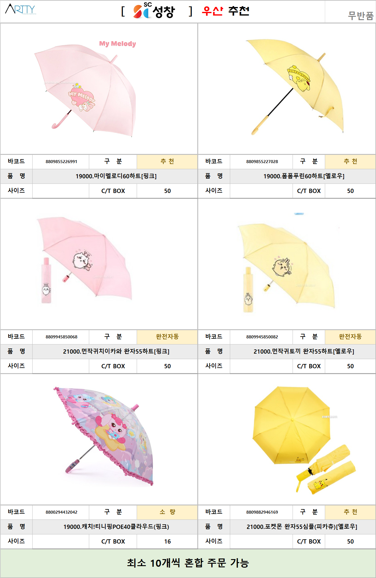 성창11.png
