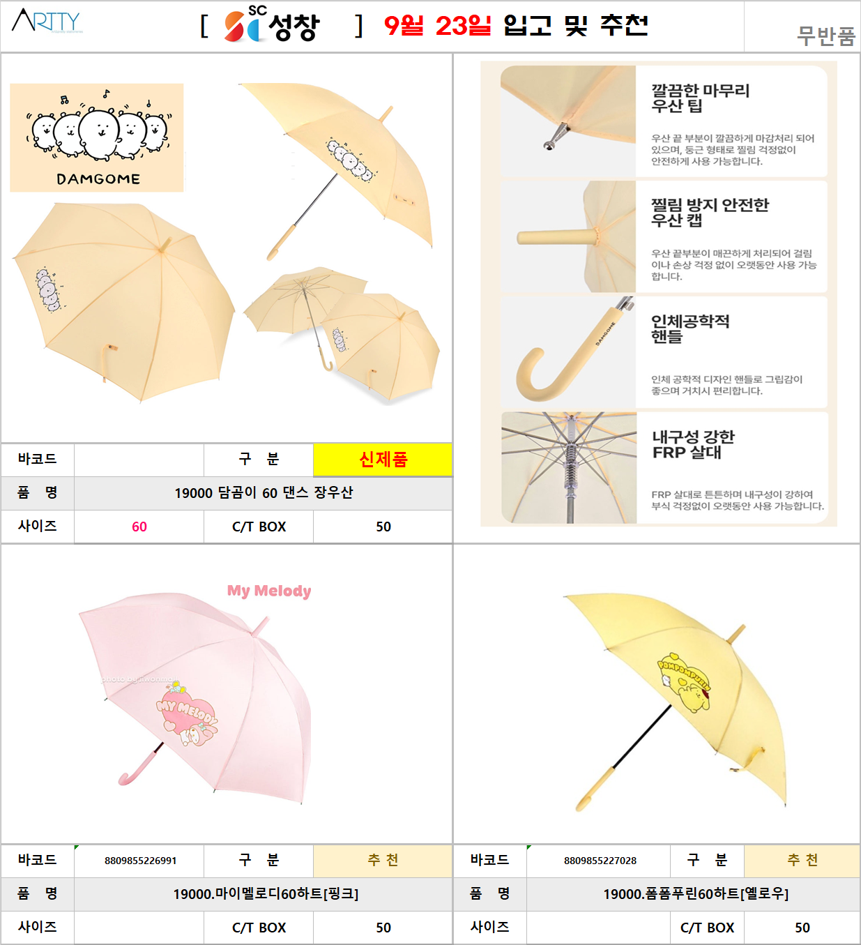 성창.png