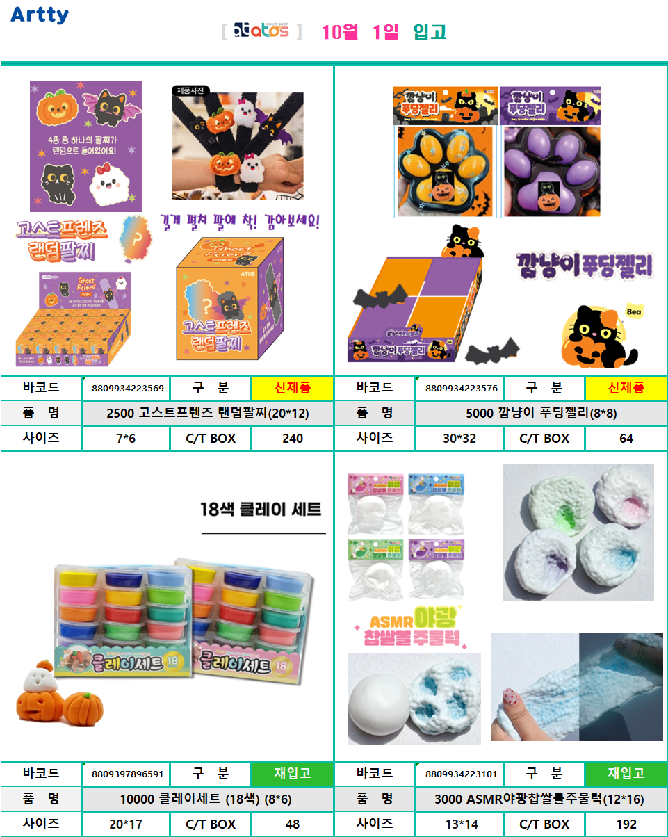 할로윈.png