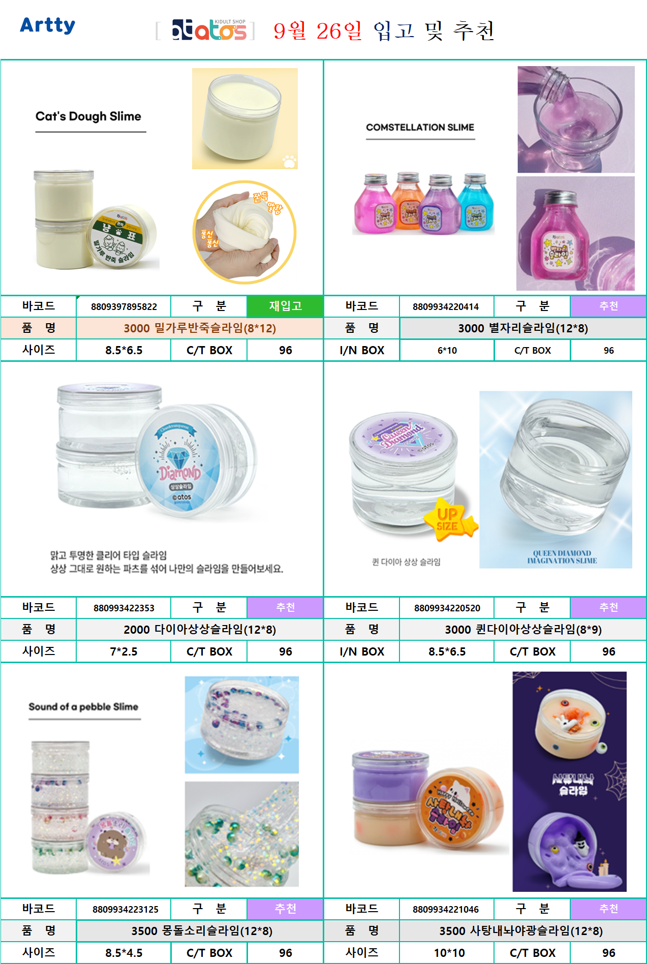 밀가루.png