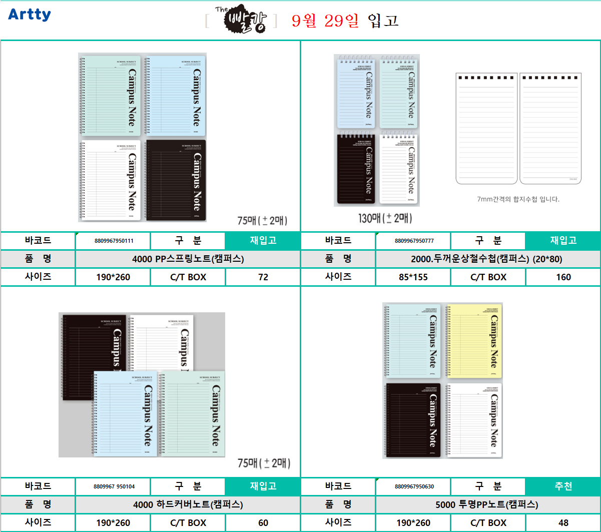 빨강팬시1.png