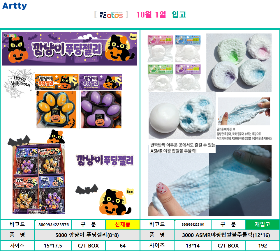 깜냥이.png