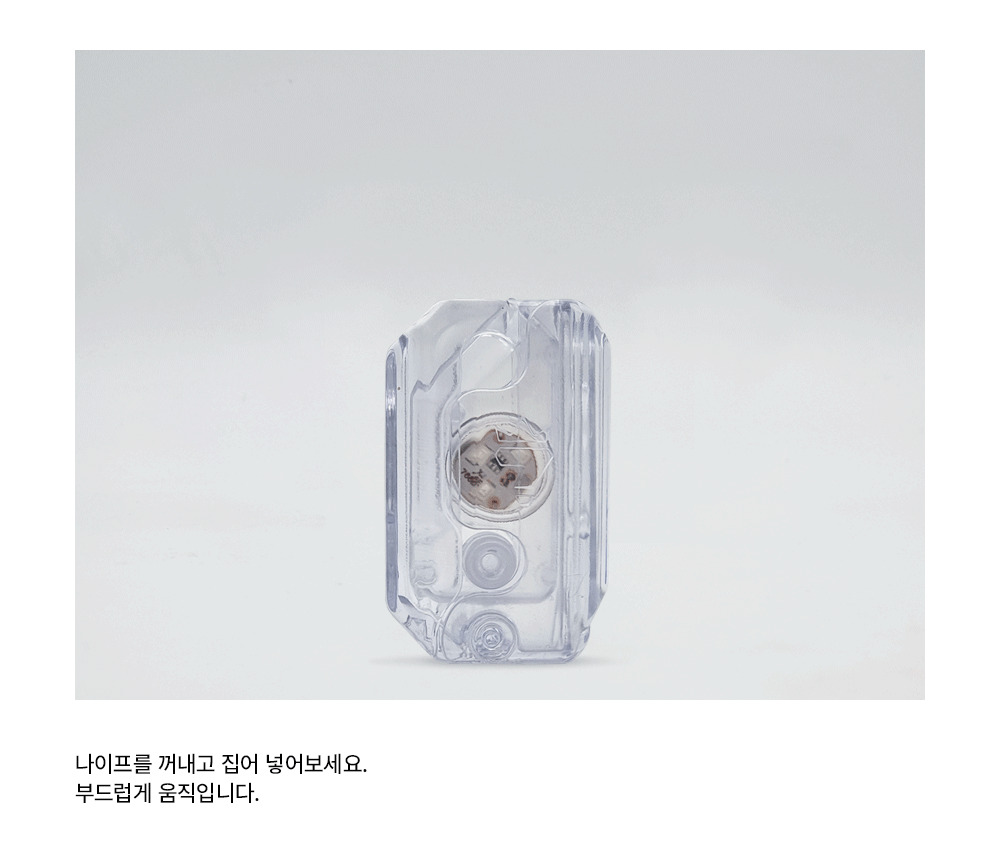 LED피젯나이프-상세페이지-2.gif