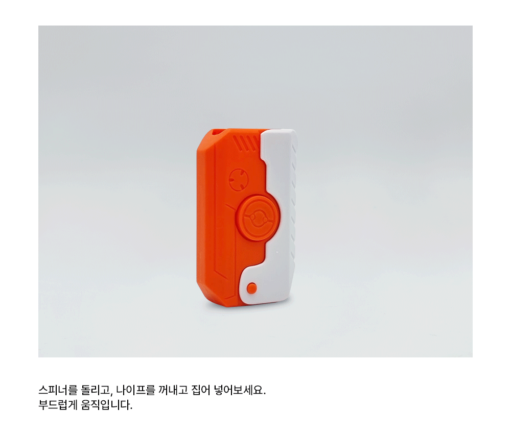 피젯나이프스피너-상세페이지-2.gif