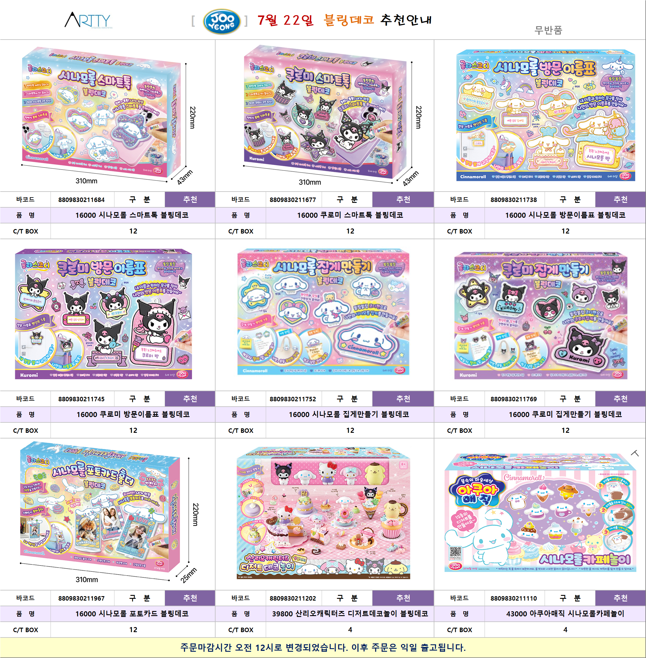 주영0722-1.png