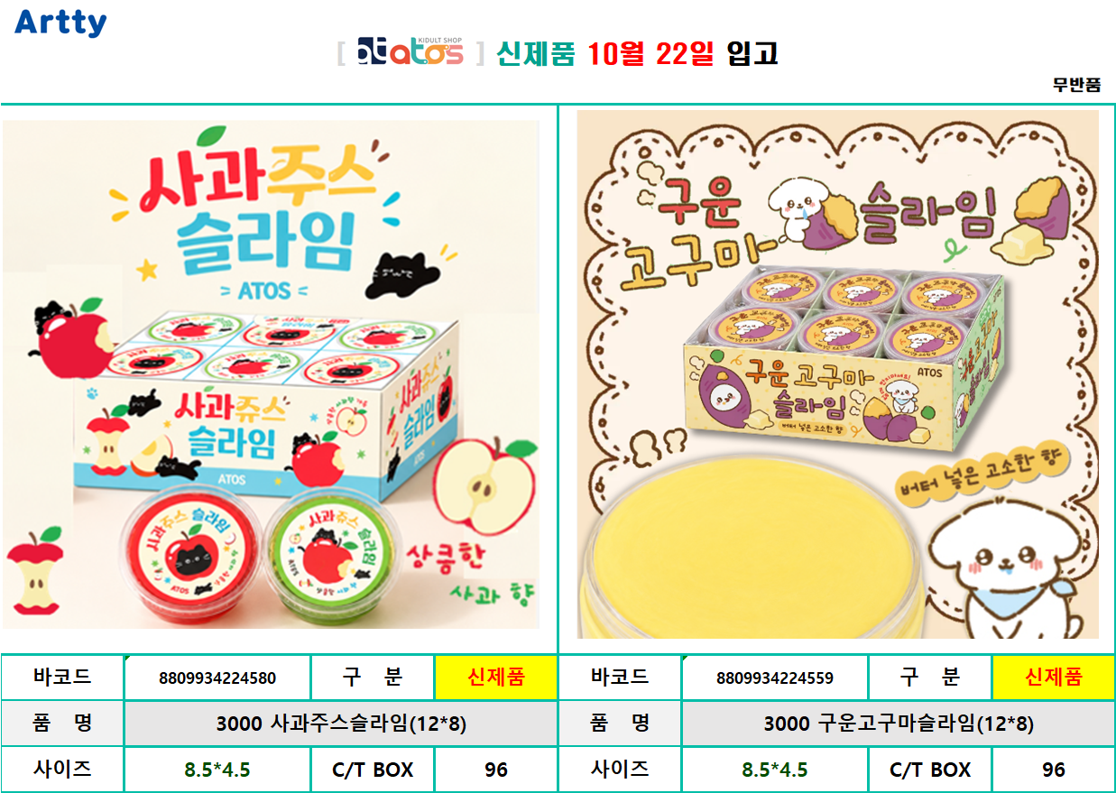 구운고구마.png